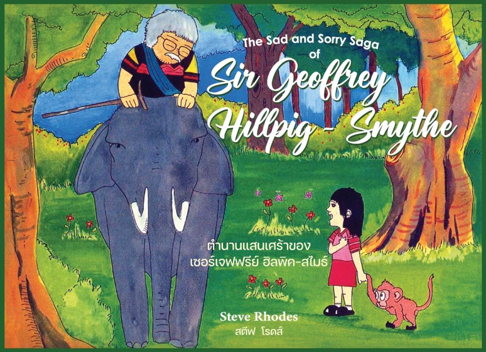 Sir Geoffry Hillpig - Smythe